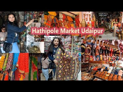 Picture of HATHIPOLE , UDAIPUR 