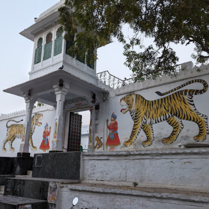 Picture of AMBAMATA TEMPLE