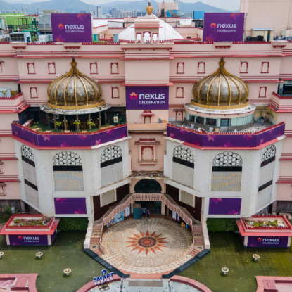 Picture of CELEBRATION MALL 