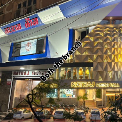 Picture of NATRAJ RESTAURANT 