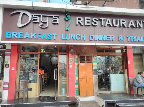 Picture of DAYA RESTAURANT 